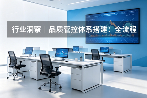 行业洞察｜品质管控体系搭建：全流程质检如何保障铝材批量产品稳定性