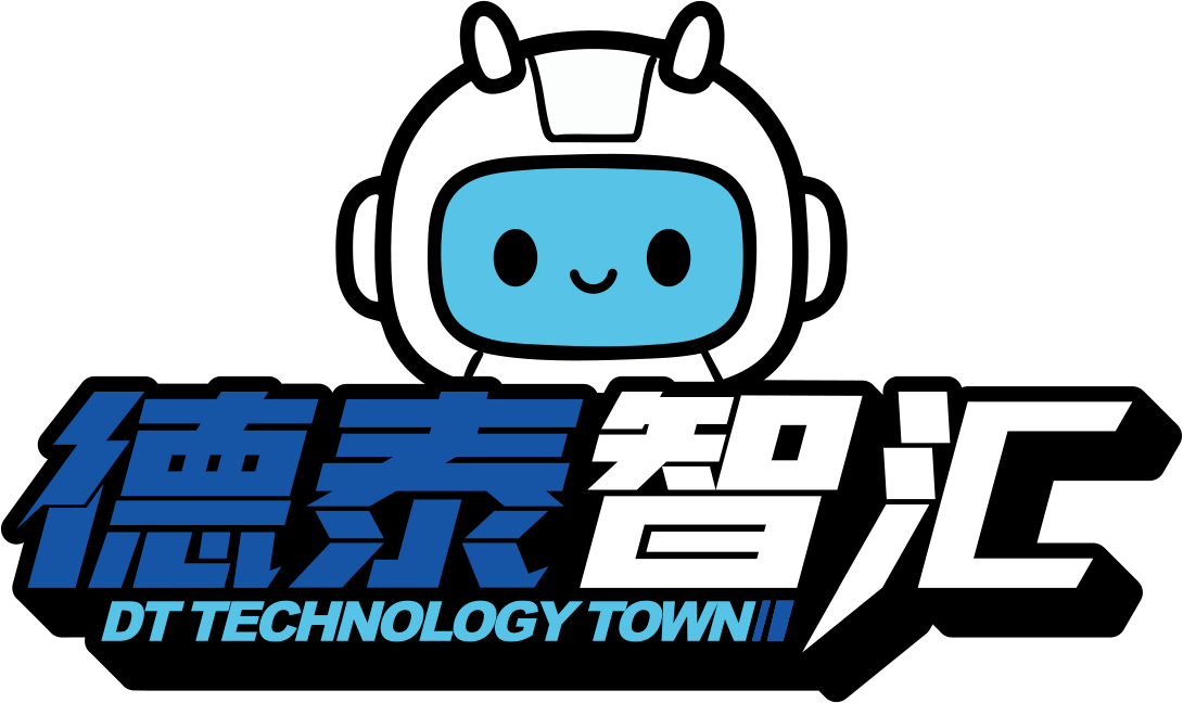 山东德泰智汇科技有限公司