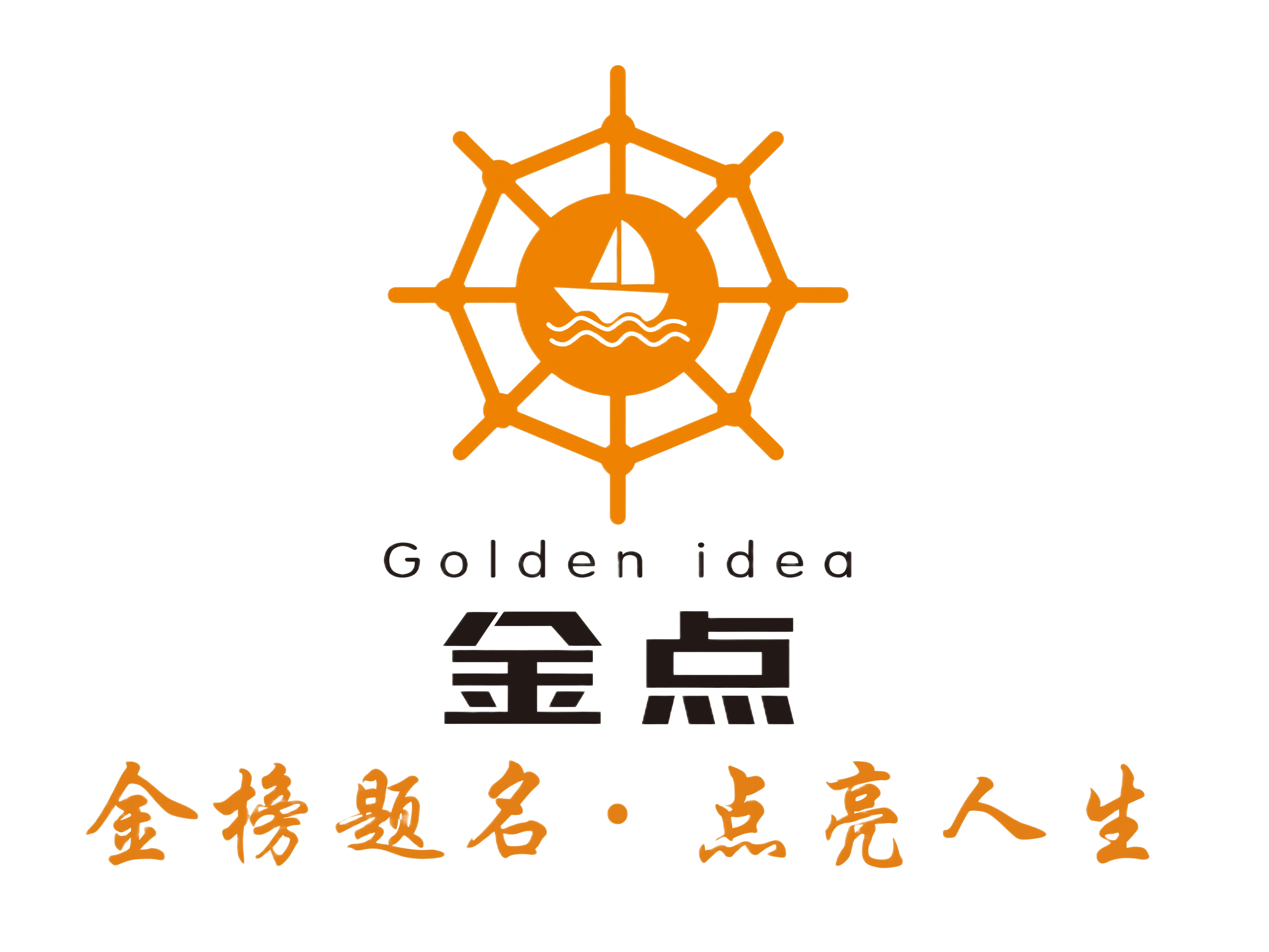 金点教育